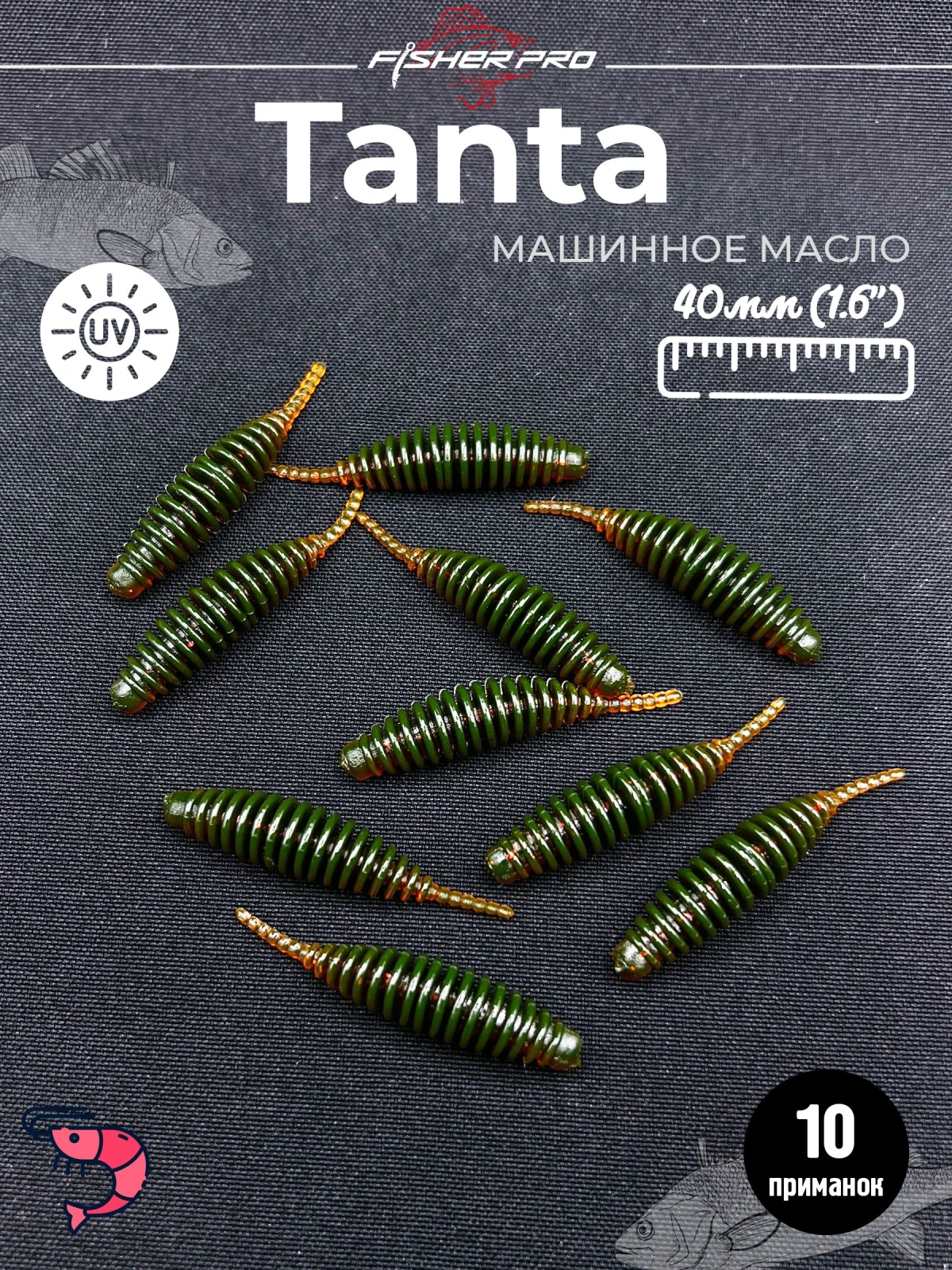 Tanta 1.6'' (40 мм), цвет: Машинное масло
