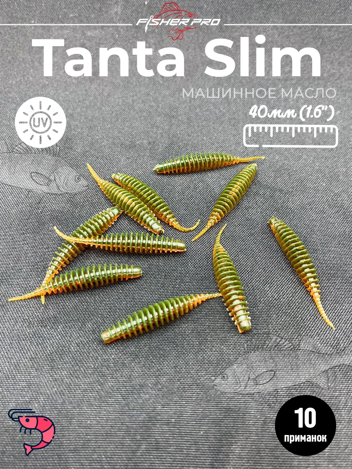Tanta Slim 1.6'' (40 мм), цвет: Машинное масло