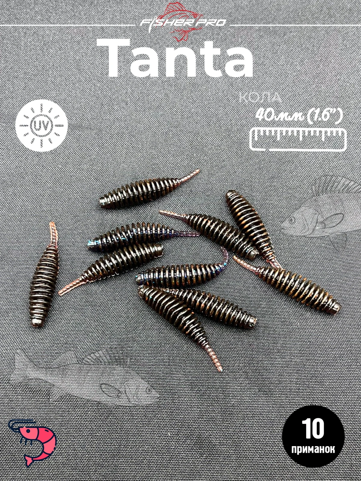 Tanta 1.6'' (40 мм), цвет: Кола