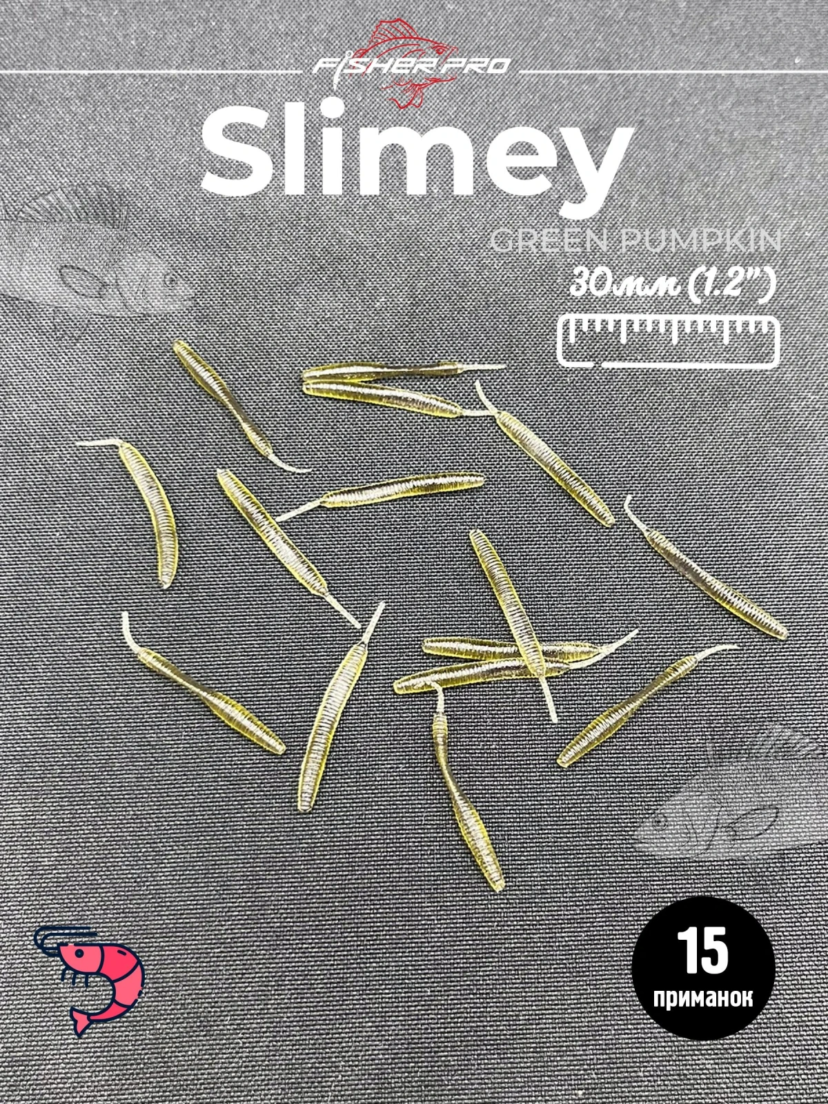 Slimey 1.2" (30 мм), цвет: Машинное масло