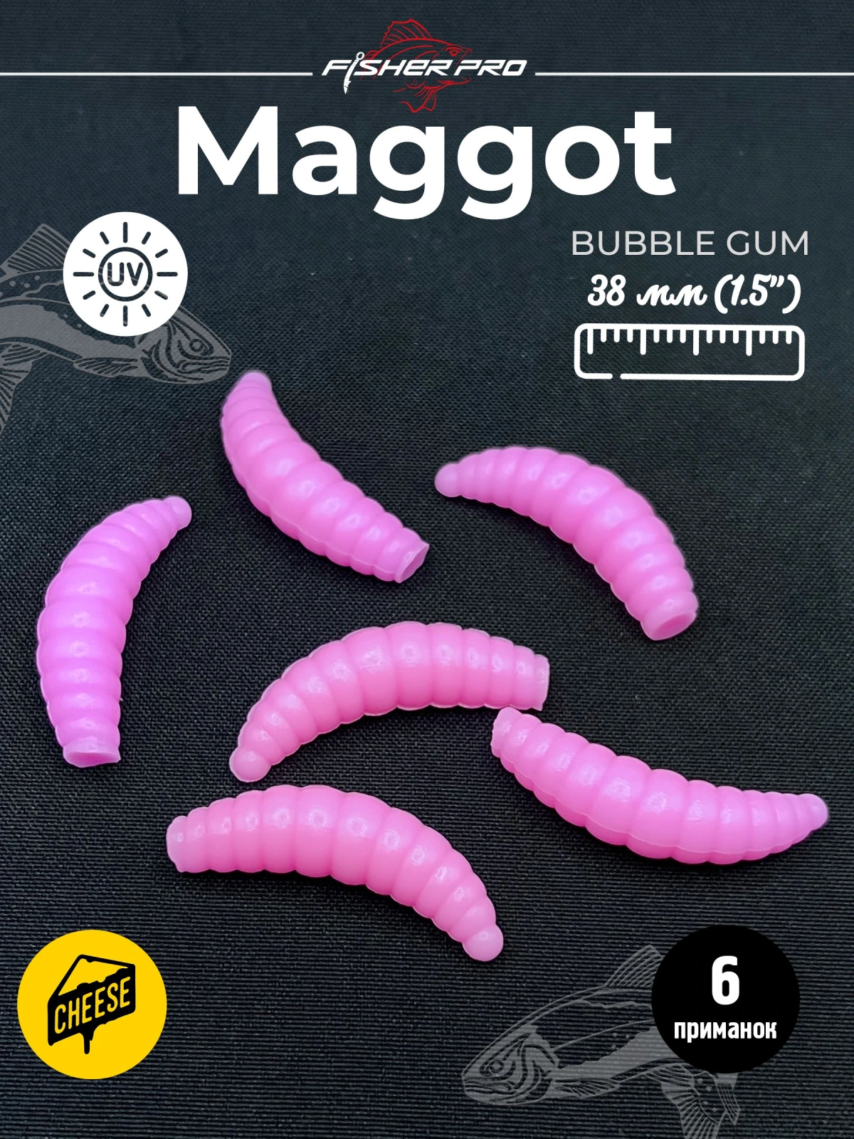 Приманка форелевая силиконовая FisherPro Maggot 38 мм, Цвет: Bubble Gum, Аромат: Сыр