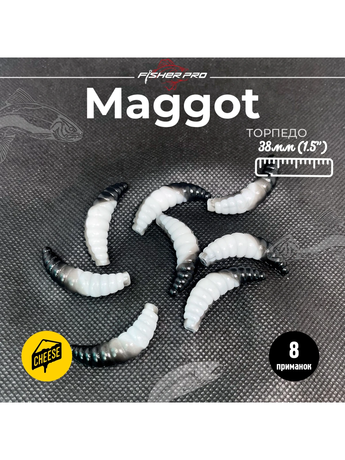 Приманка форелевая силиконовая FisherPro Maggot 38 мм, Цвет: Торпедо, Аромат: Сыр