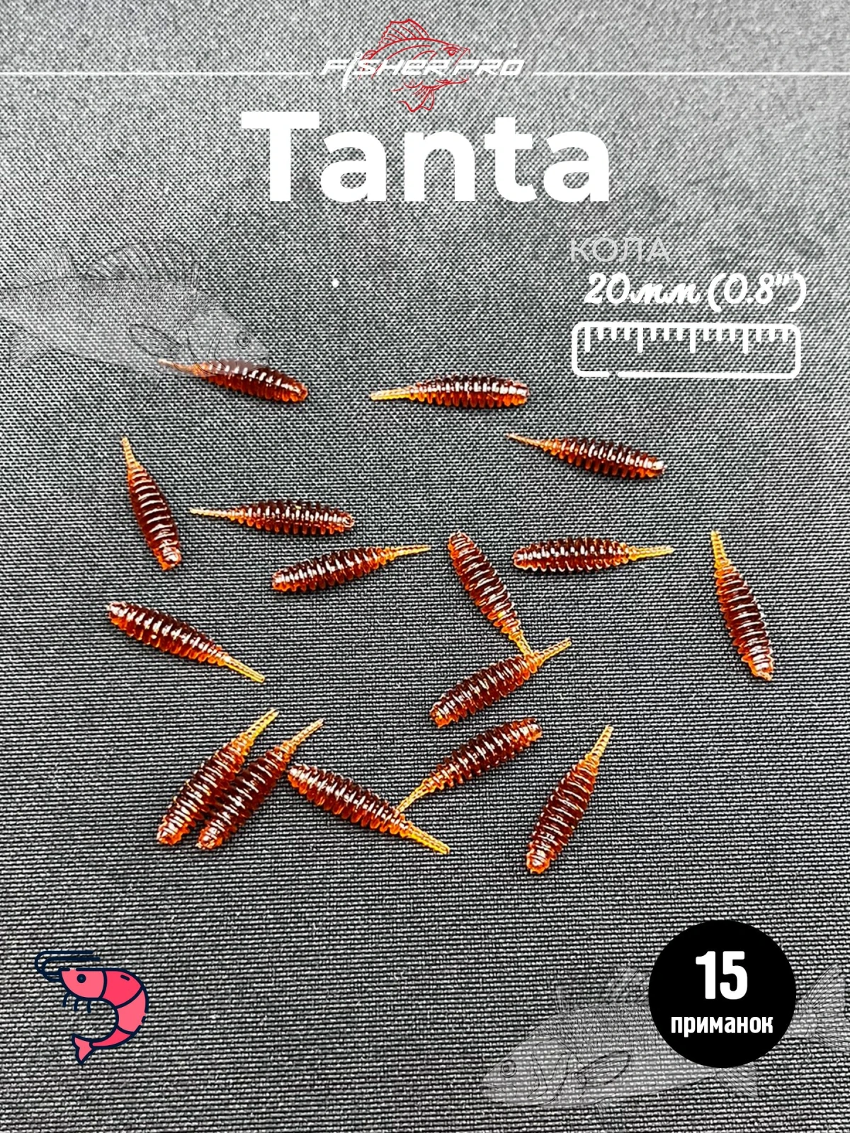 Tanta 0.8'' (20 мм), цвет: Кола