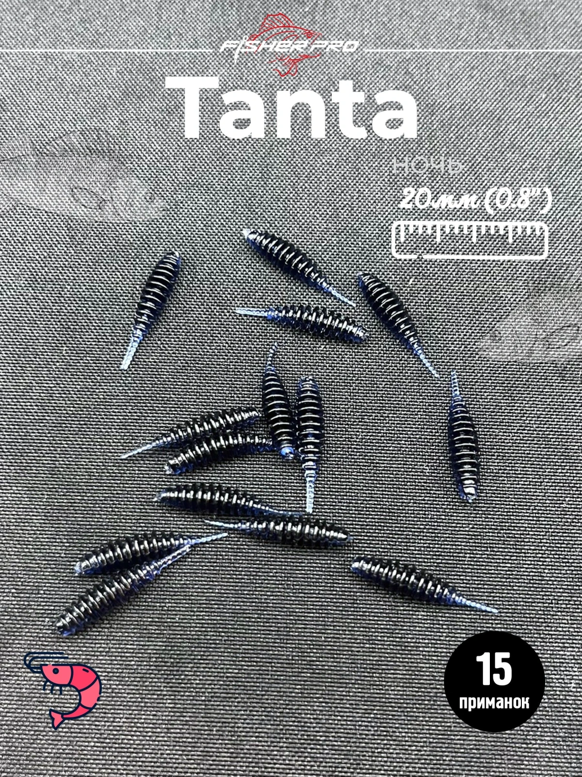 Tanta 0.8'' (20 мм), цвет: Ночь