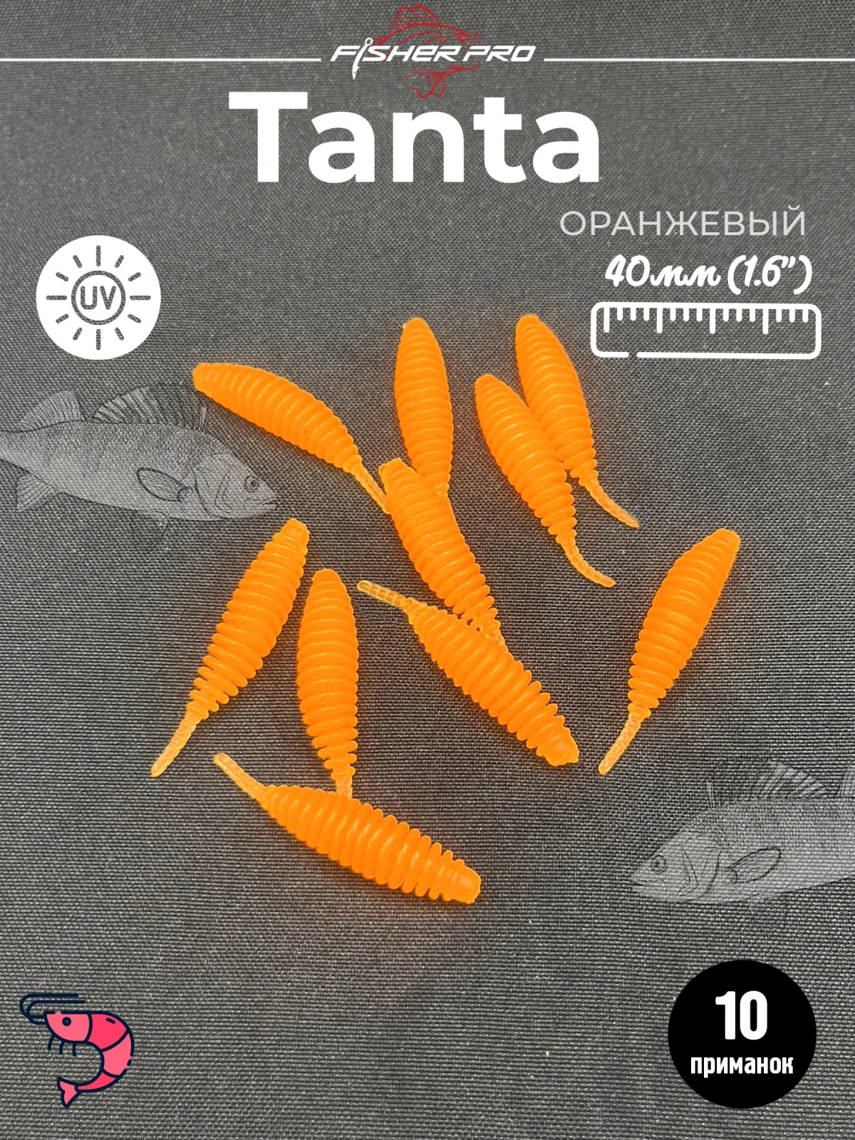 Tanta 1.6'' (40 мм), цвет: Оранжевый