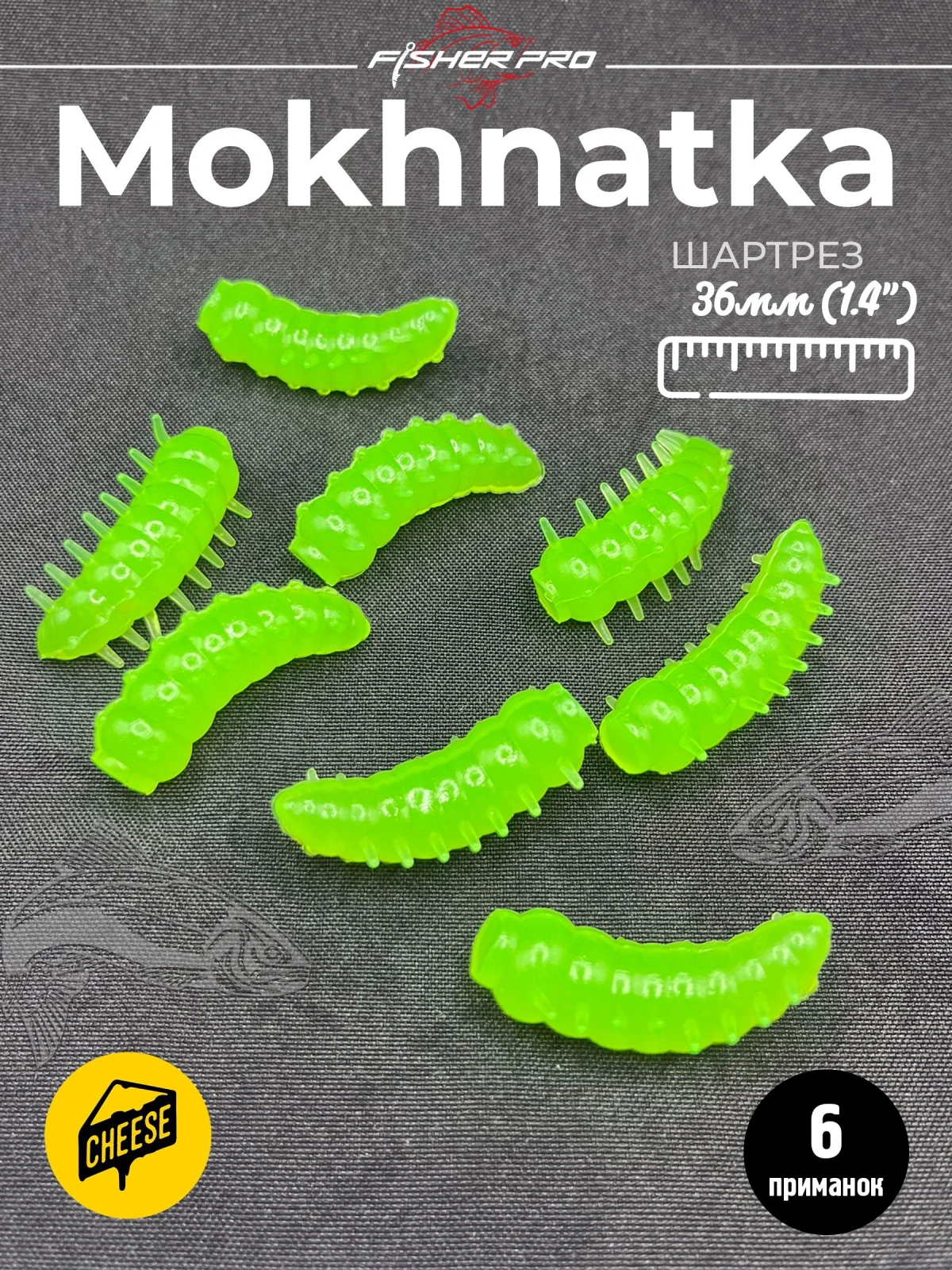Mokhnatka (36 мм), цвет: Шартрез