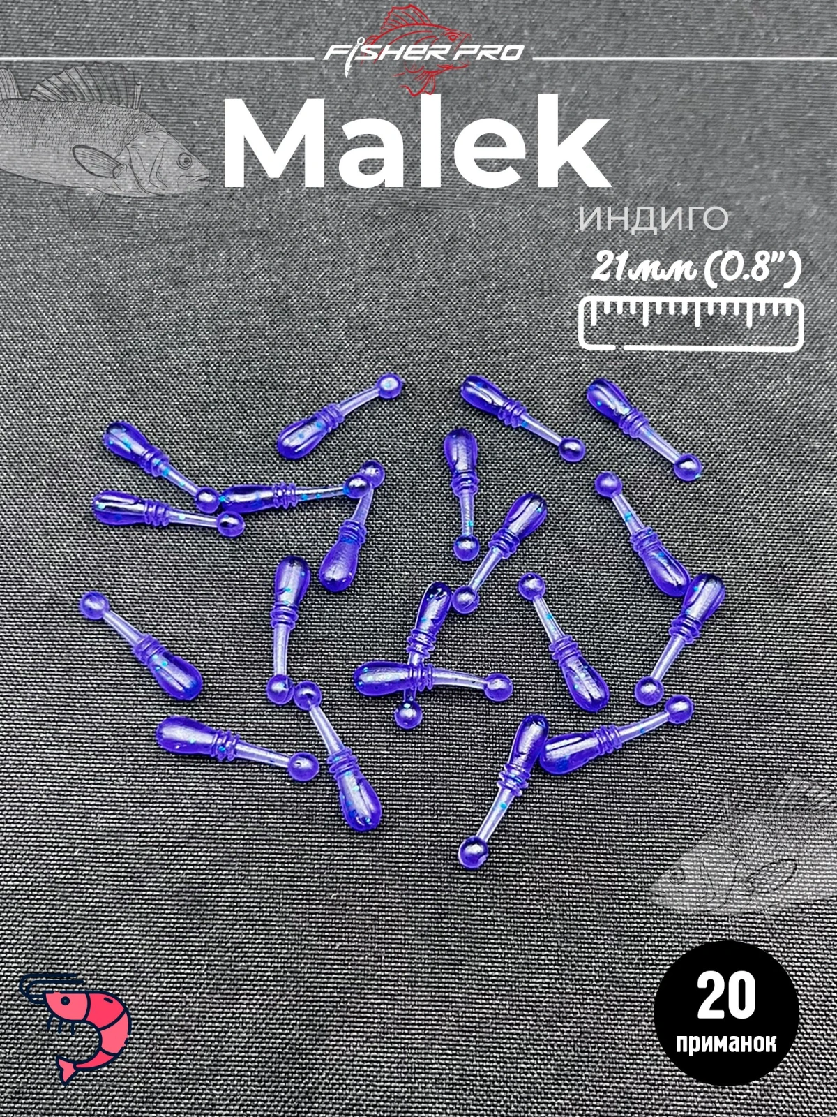 Malek 0.8" (19 мм), цвет: Индиго