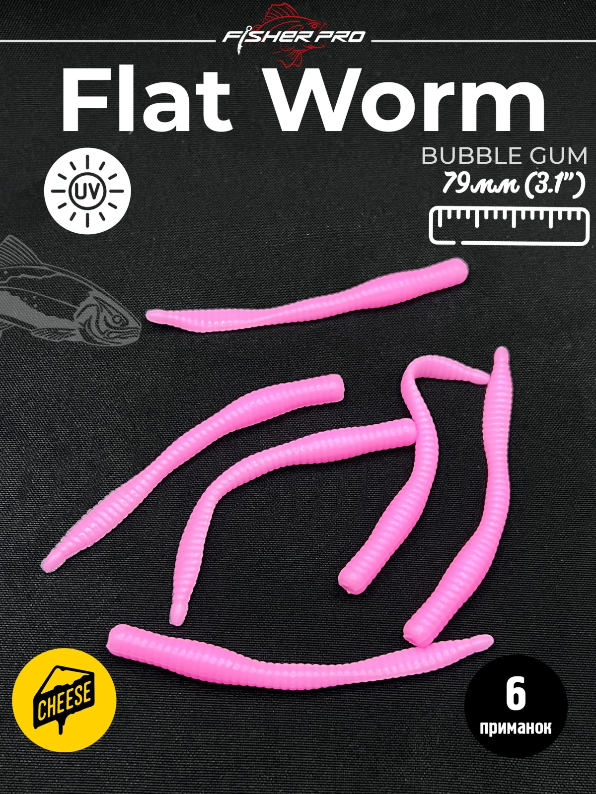 Приманка форелевая силиконовая FisherPro Flat Worm 79 мм, Цвет: Bubble Gum, Аромат: Сыр