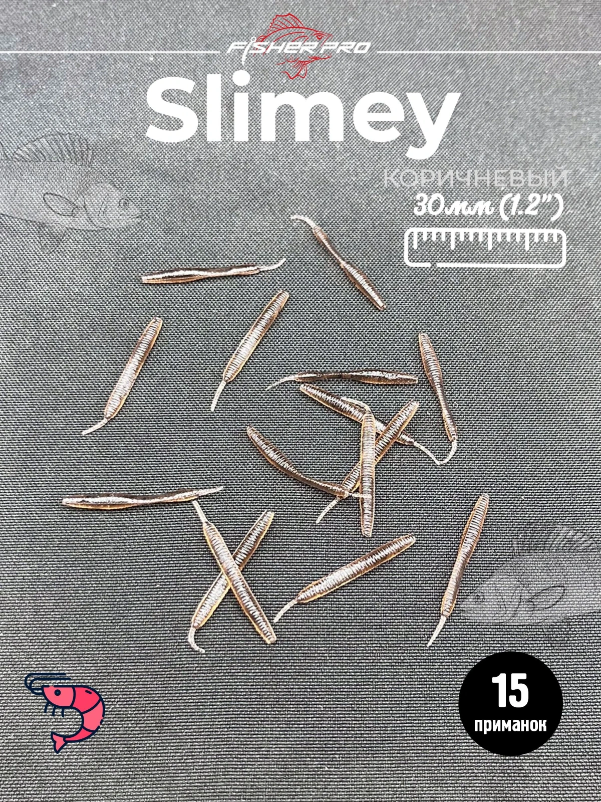Slimey 1.2" (30 мм), цвет: Машинное масло
