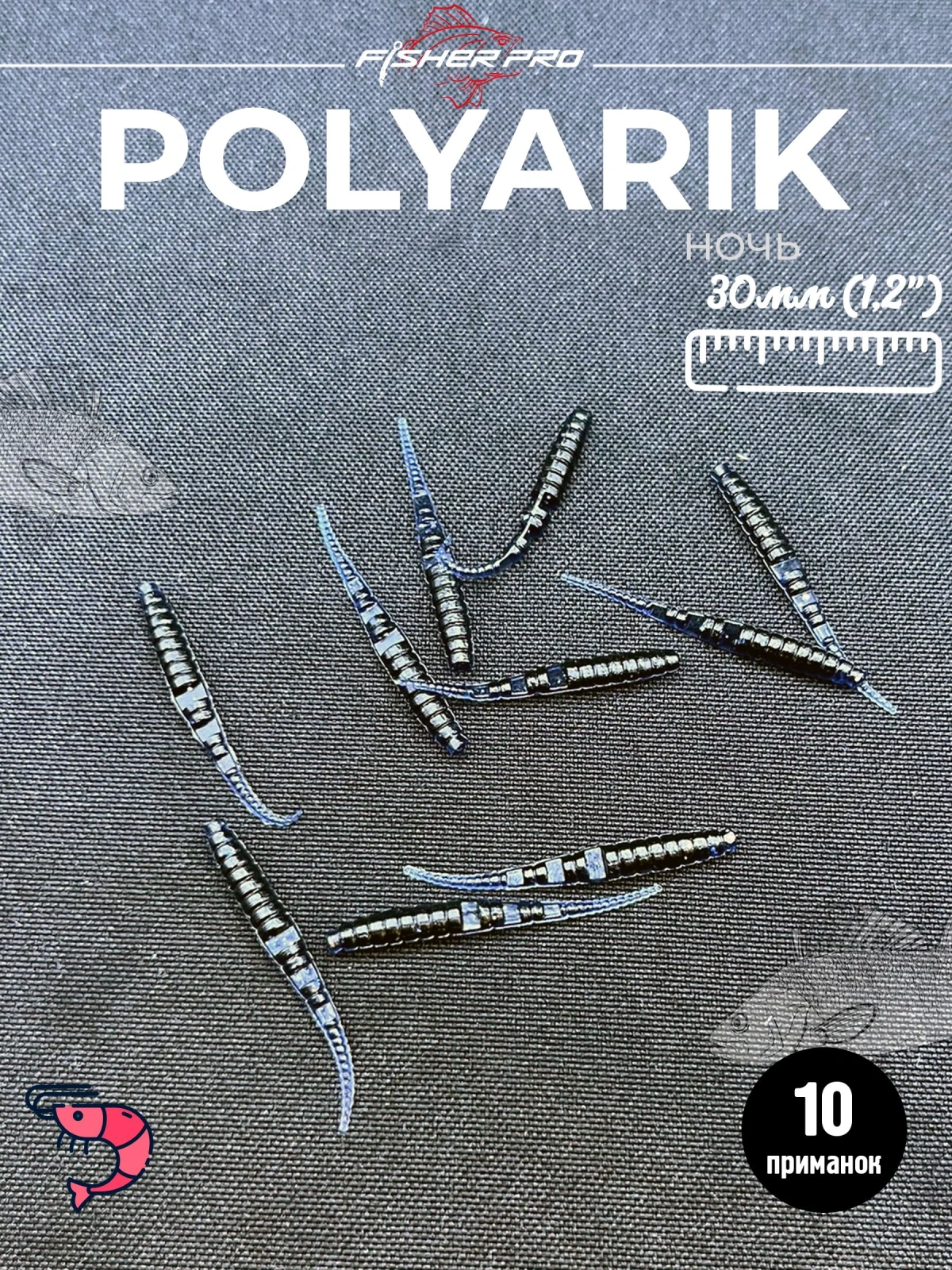 Polyarik 1.2" (30 мм), цвет: Ночь