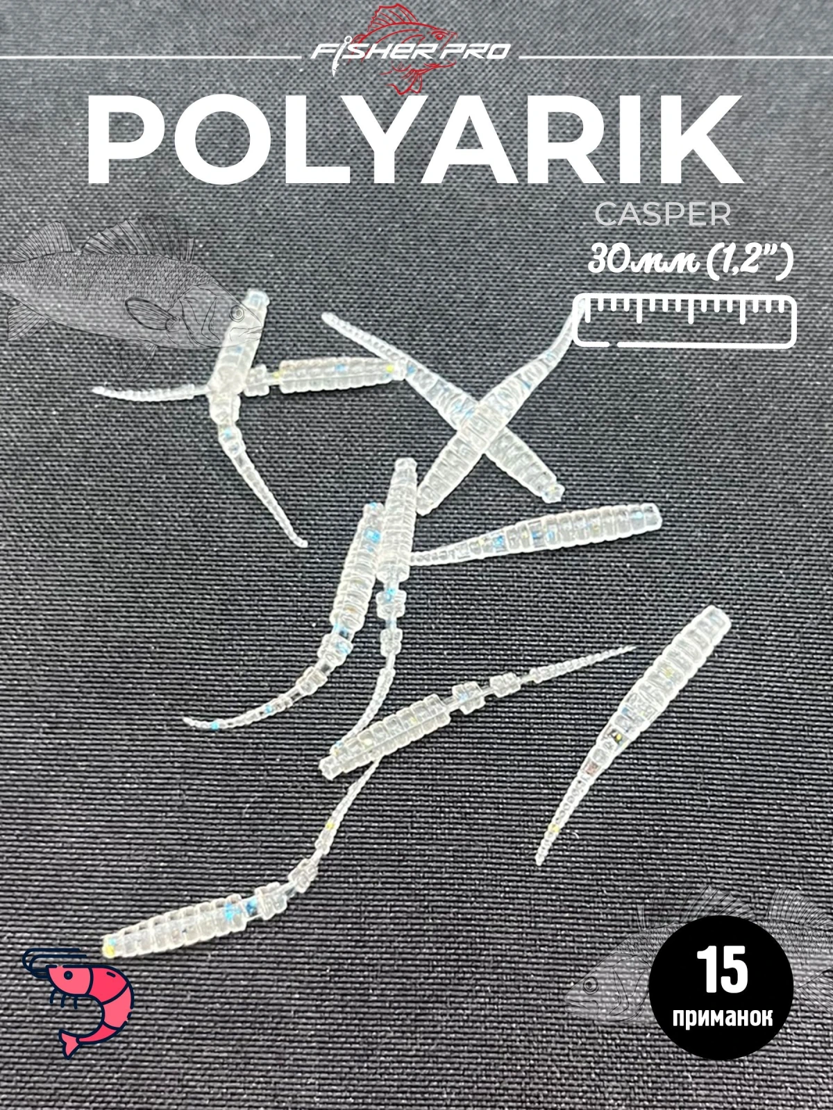 Polyarik 1.2" (30 мм), цвет: Casper