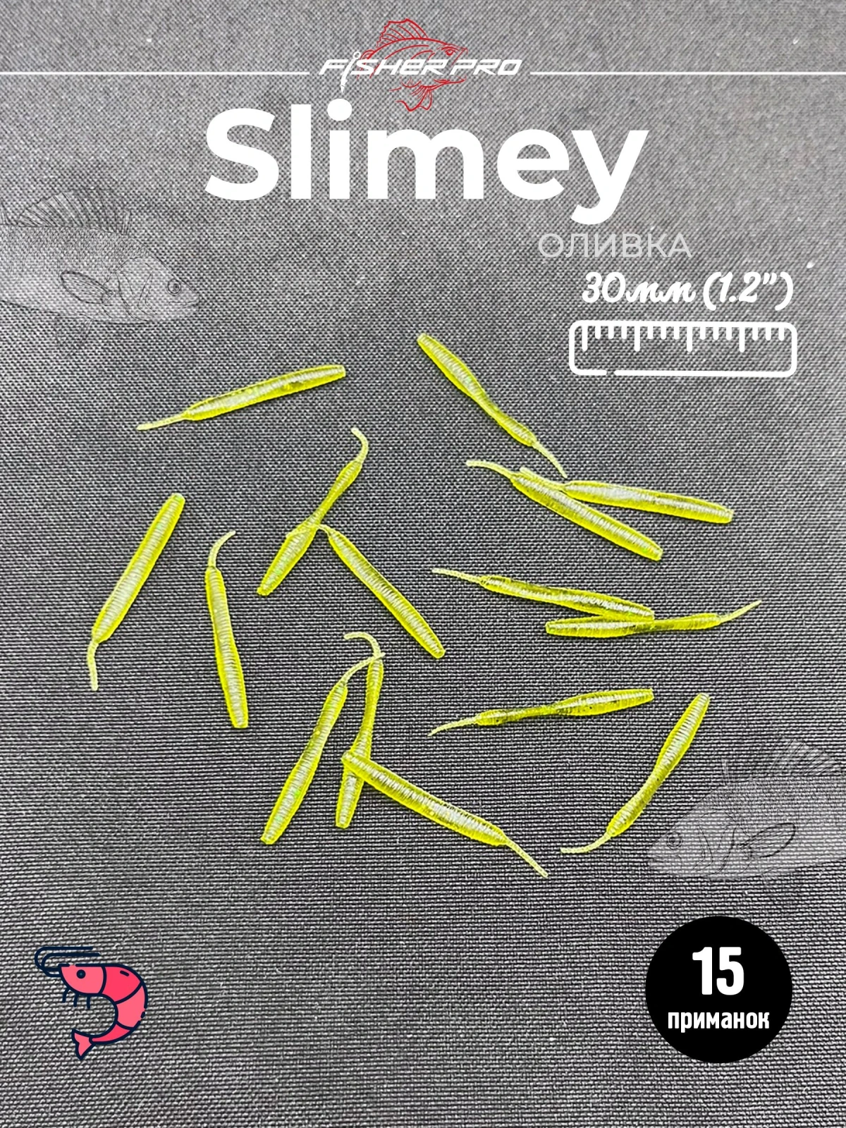 Slimey 1.2" (30 мм), цвет: Машинное масло