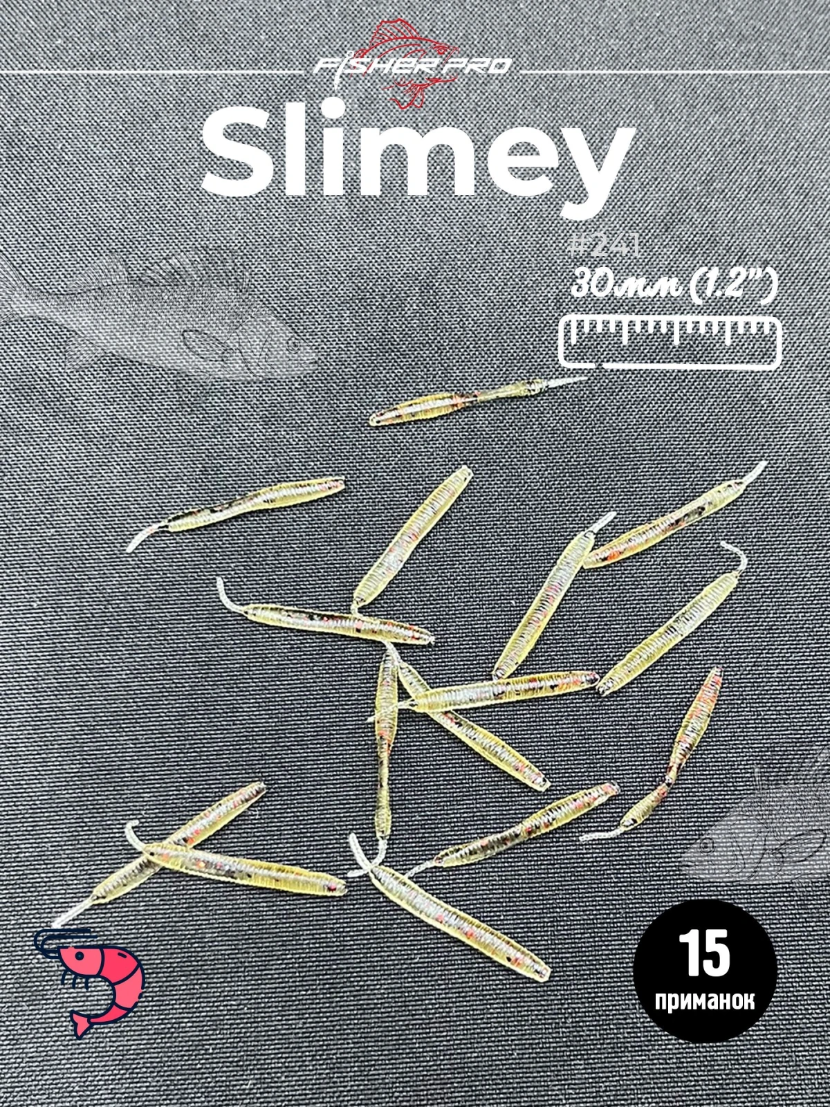 Slimey 1.2" (30 мм), цвет: Машинное масло
