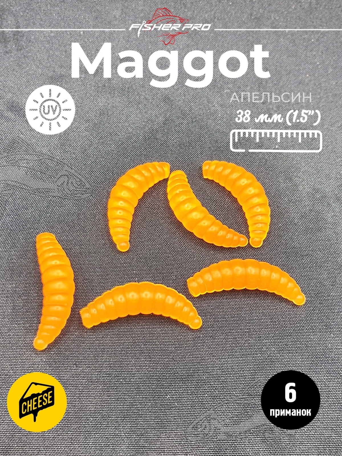 Maggot (38 мм), цвет: Апельсин