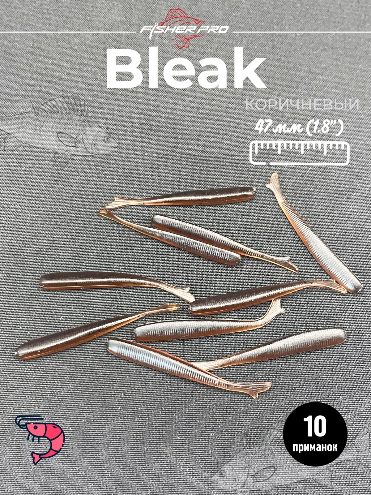 Bleak 1.8'' (47 мм), цвет: Машинное масло