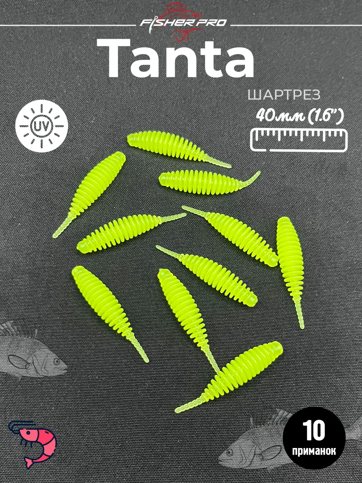 Tanta 1.6'' (40 мм), цвет: Шартрез