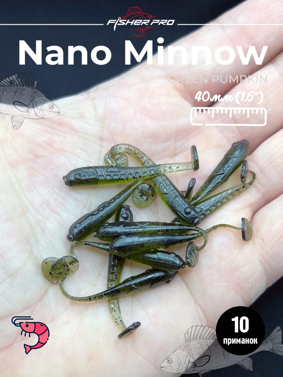 Силиконовая приманка FisherPro Nano Minnow 40 мм, виброхвост малёк съедобная с ароматом креветки искусственная наживка на щуку судака окуня для зимней и летней рыбалки, цвет: Green Pumpkin, 