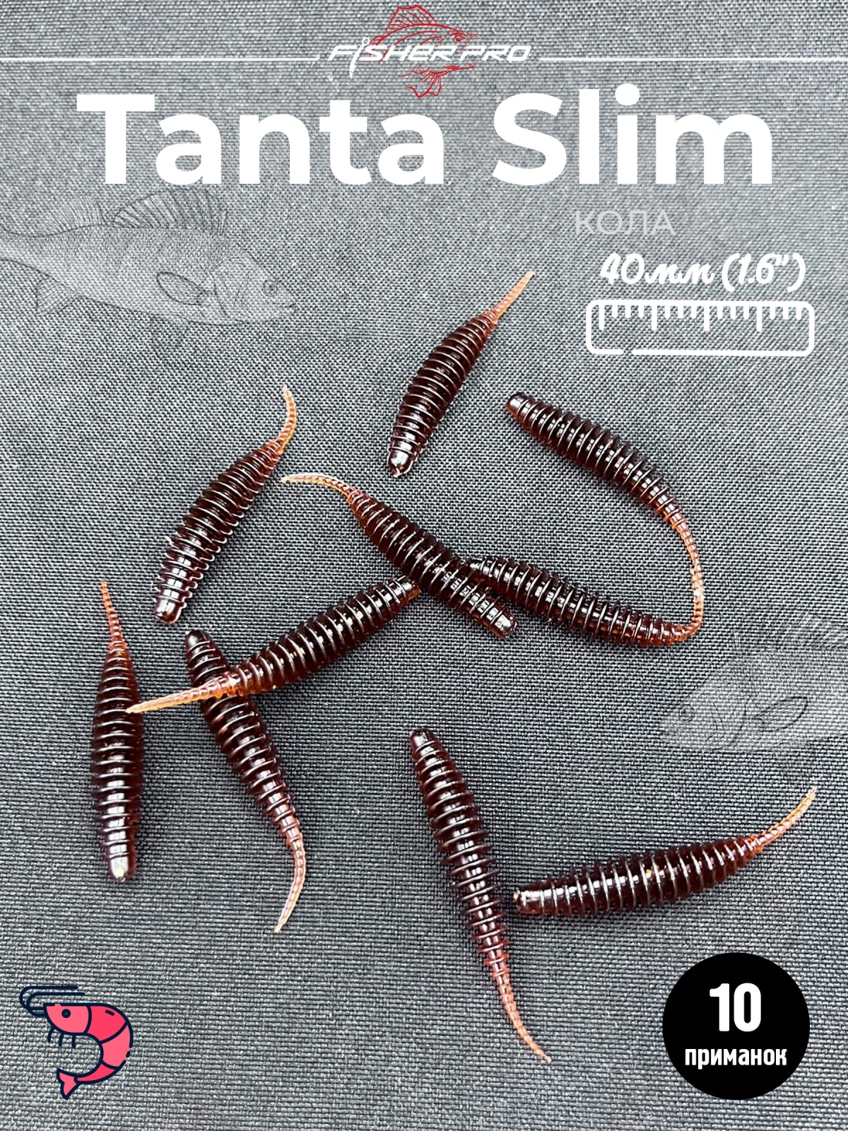 Tanta Slim 1.6'' (40 мм), цвет: Кола