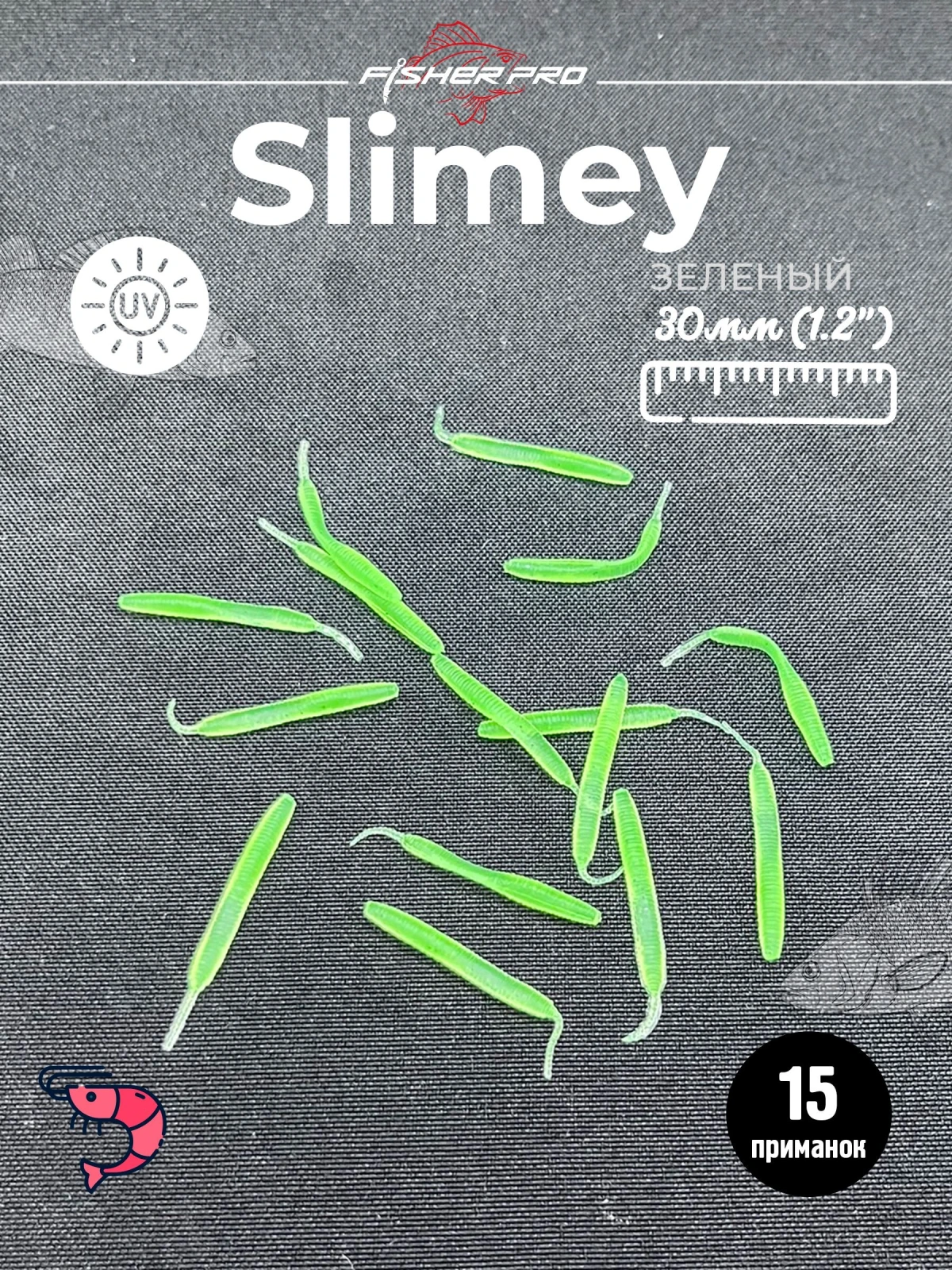 Slimey 1.2" (30 мм), цвет: Машинное масло