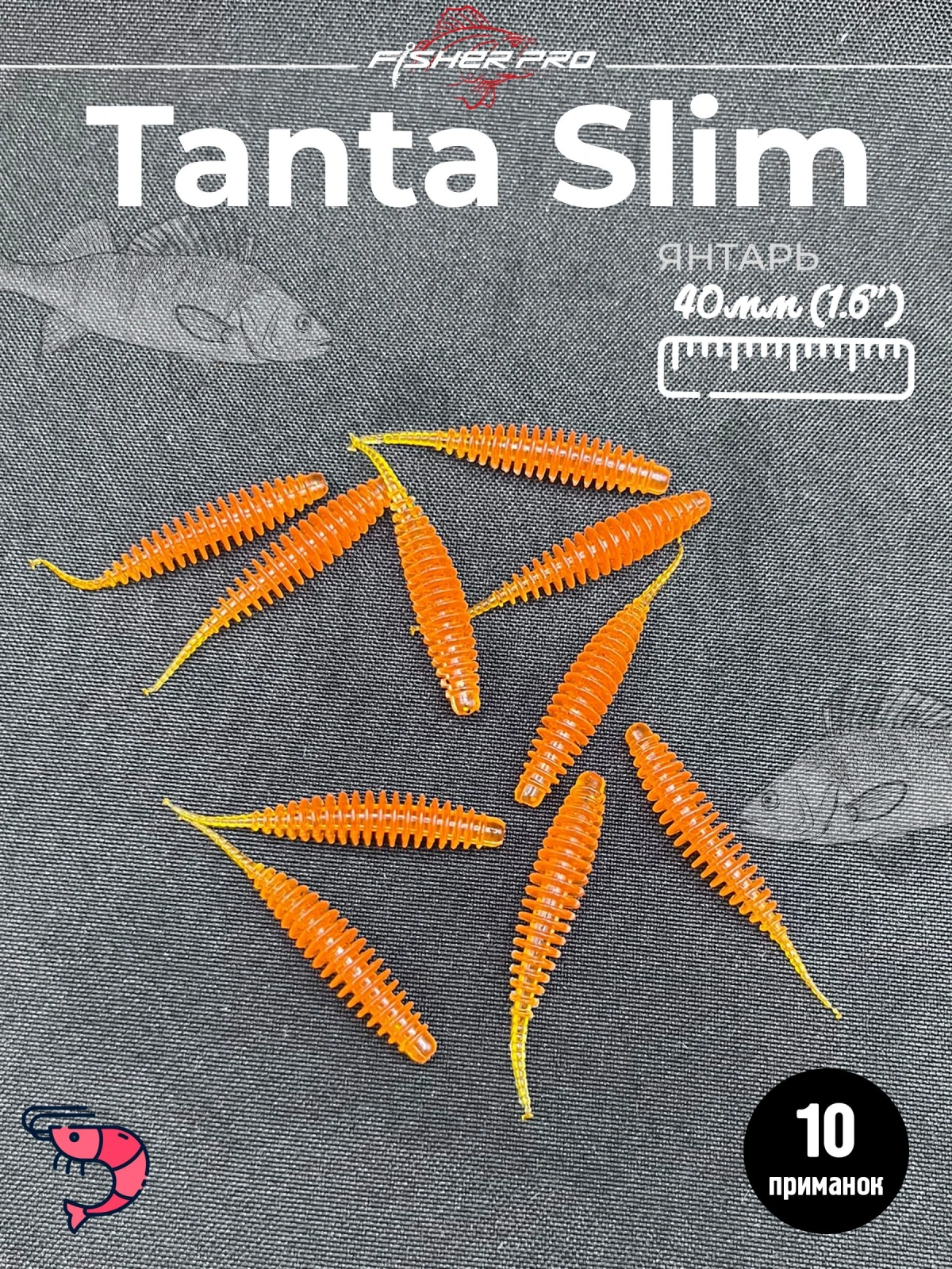 Tanta Slim 1.6'' (40 мм), цвет: Янтарь