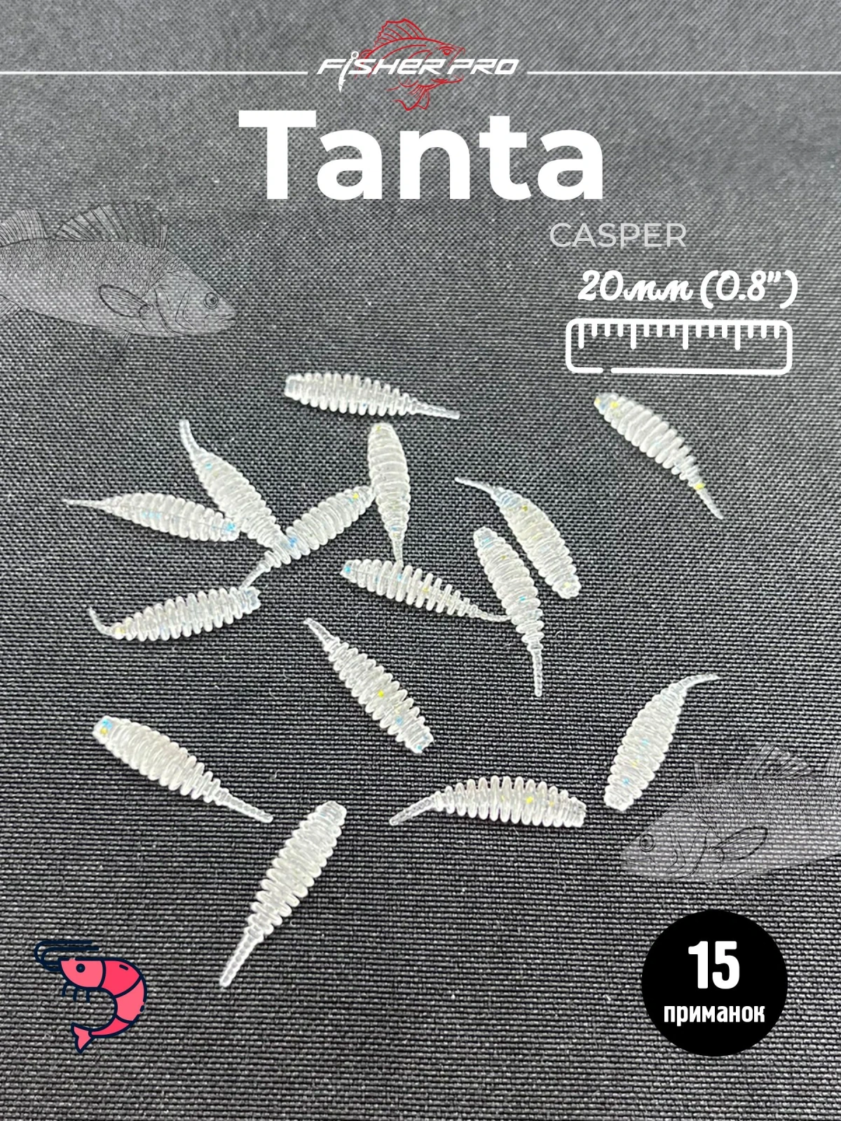 Tanta 0.8'' (20 мм), цвет: Casper