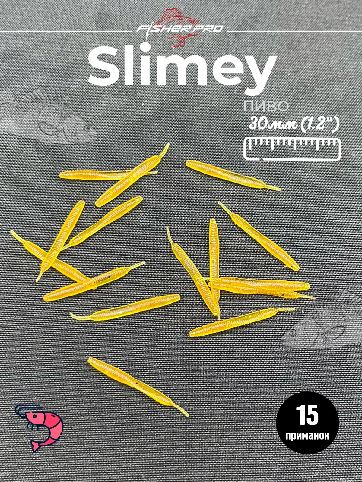 Slimey 1.2" (30 мм), цвет: Машинное масло