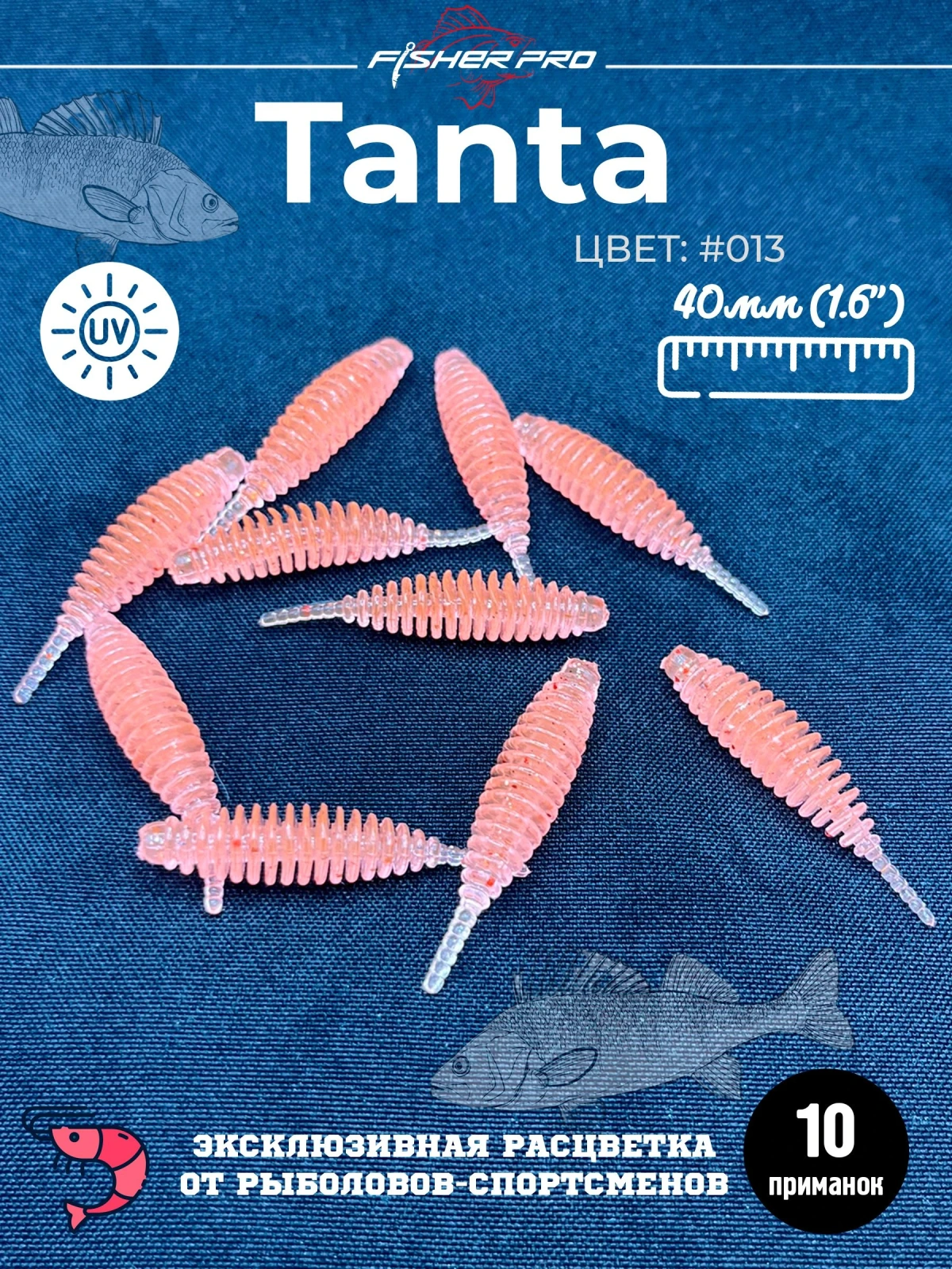 Tanta 1.6'' (40 мм), цвет: #013