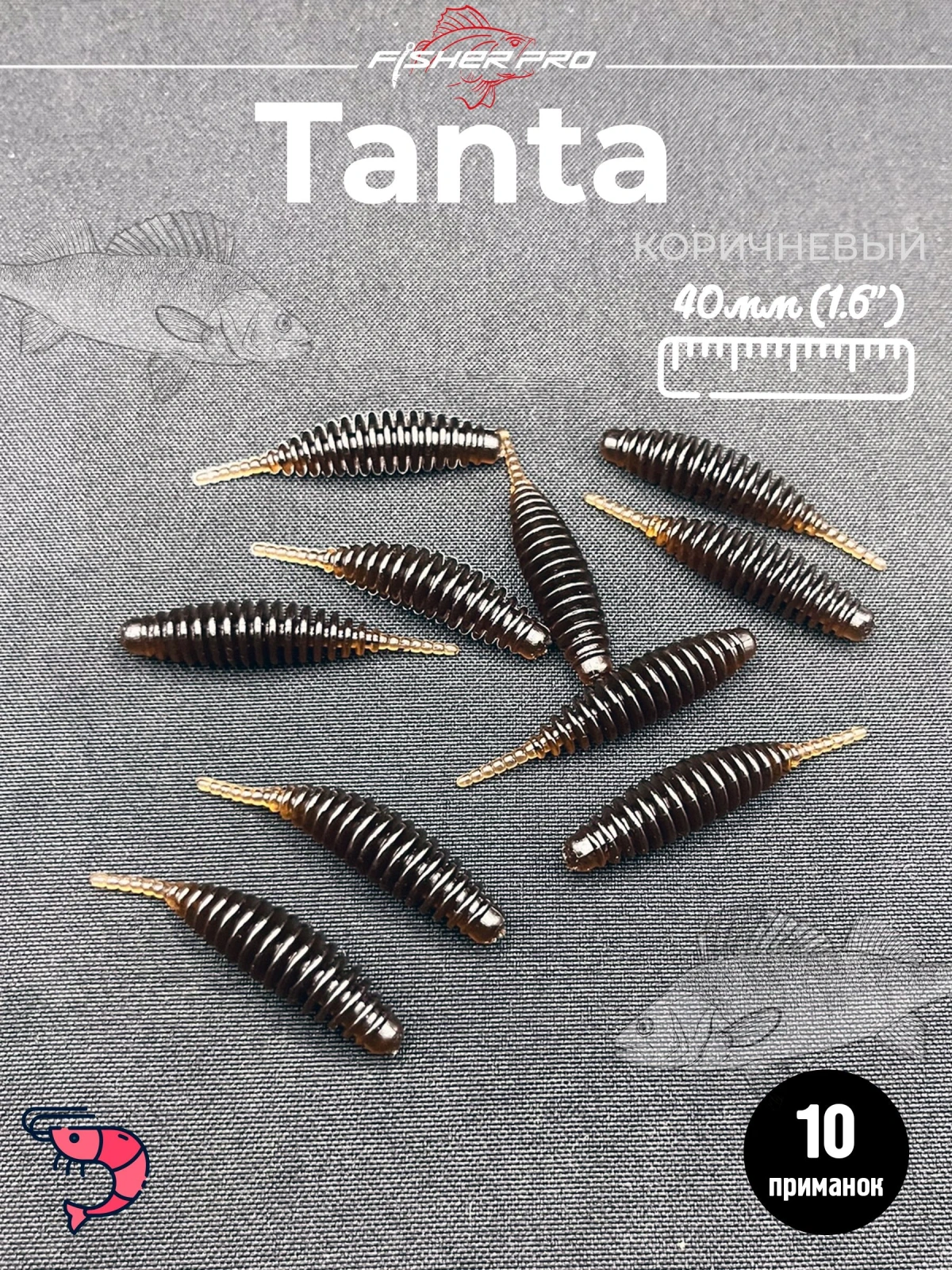 Tanta 1.6'' (40 мм), цвет: Коричневый