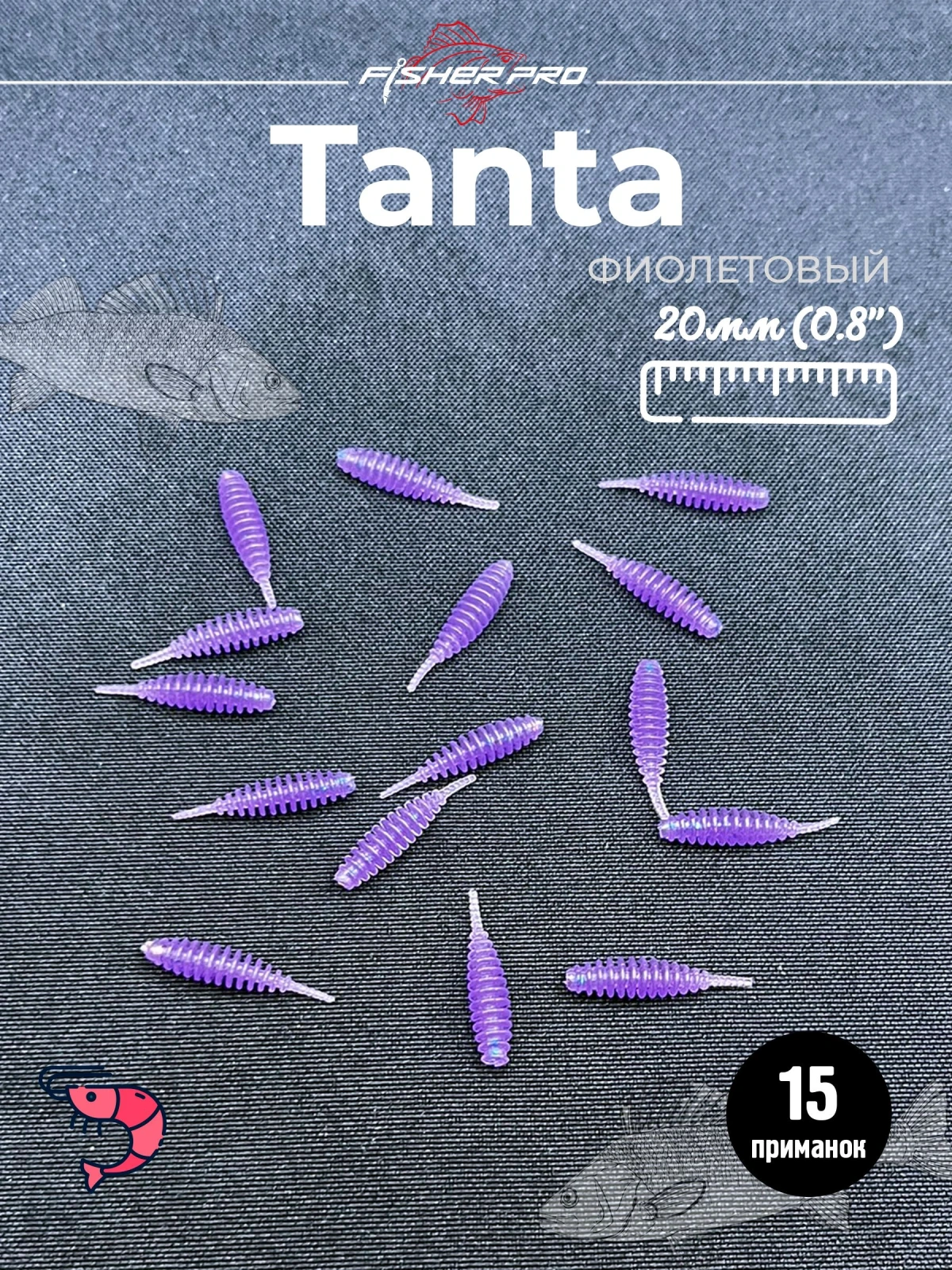 Tanta 0.8'' (20 мм), цвет: Фиолетовый