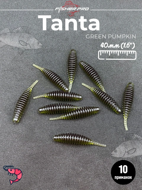 Tanta 1.6'' (40 мм), цвет: Green Pumpkin
