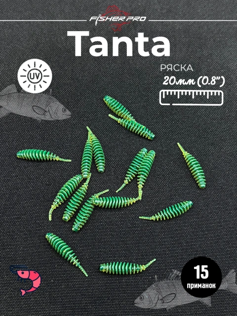 FisherPro Tanta 0.8'' (20 мм), цвет: Ряска, 15 шт - мягкие приманки tanta танта для мормышинга силиконовые приманки