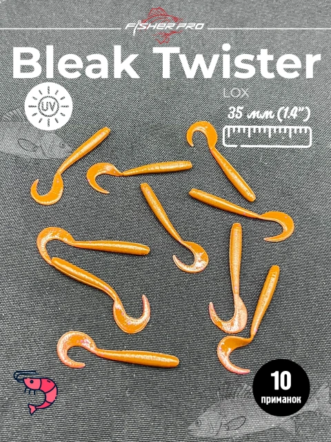 Приманка силиконовая FisherPro Bleak Twister 1.4" (35 мм до загиба хвоста), плавающая, мягкий силикон, цвет: LOX, 10 шт - мягкие приманки для микроджига
