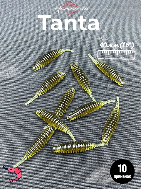 Tanta 1.6'' (40 мм), цвет: #021