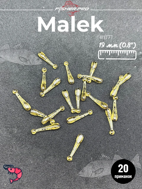 Malek 0.8" (19 мм), цвет: #871