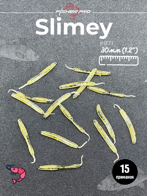 Slimey 1.2" (30 мм), цвет: Машинное масло