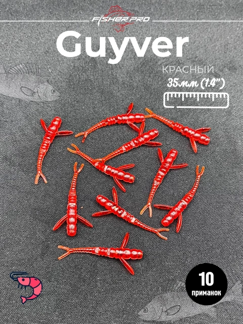 FisherPro Guyver 1.4'' (35 мм), цвет: Красный, 10 шт - мягкие приманки гайвер для микроджига силиконовые приманки flit