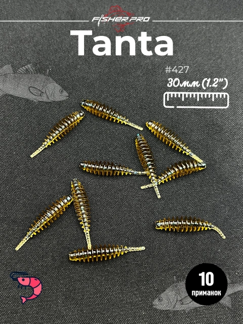 FisherPro Tanta 1.2'' (30 мм), цвет: #427, 10 шт - мягкие приманки tanta танта для микроджига силиконовые приманки
