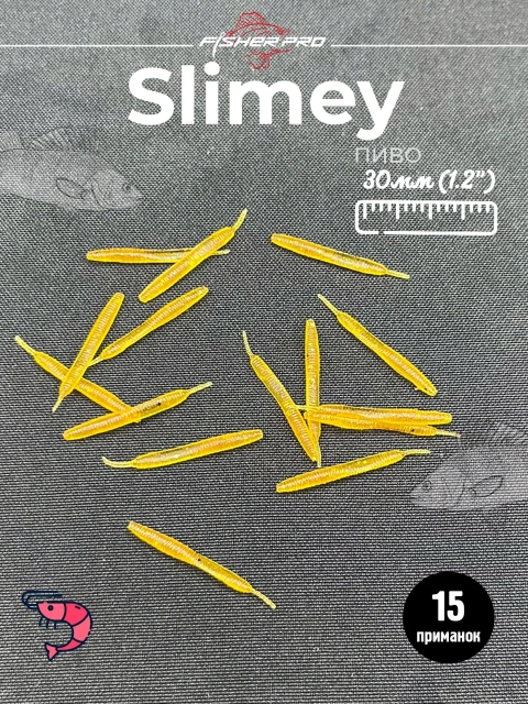 Slimey 1.2" (30 мм), цвет: Машинное масло