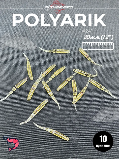 Polyarik 1.2" (30 мм), цвет: Шартрез. креветка
