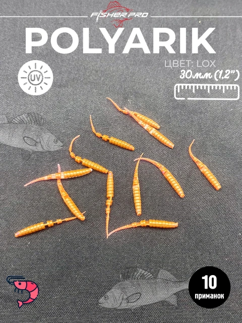 Polyarik 1.2" (30 мм), цвет: LOX. креветка