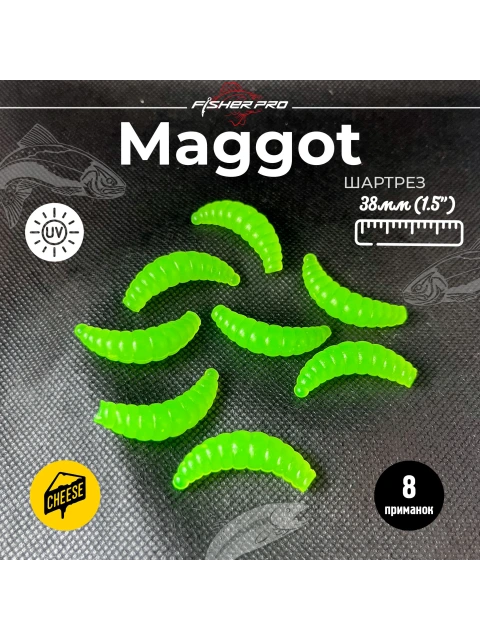 Приманка форелевая силиконовая FisherPro Maggot 38 мм, Цвет: Шартрез, Аромат: Сыр