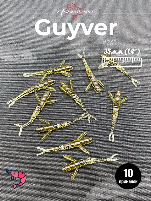 FisherPro Guyver 1.4'' (35 мм), цвет: Casper, 10 шт - мягкие приманки гайвер для микроджига силиконовые приманки flit
