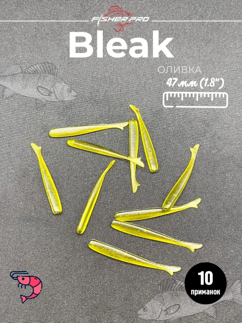 Bleak 1.8'' (47 мм), цвет: Машинное масло