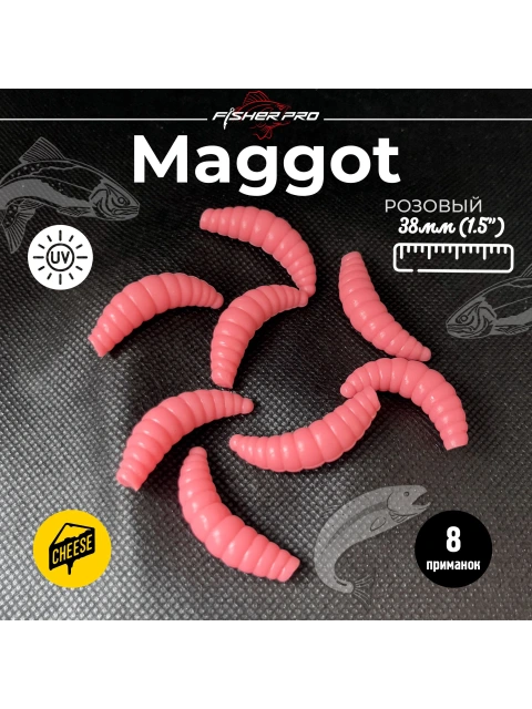 Приманка форелевая силиконовая FisherPro Maggot 38 мм, Цвет: Розовый, Аромат: Сыр