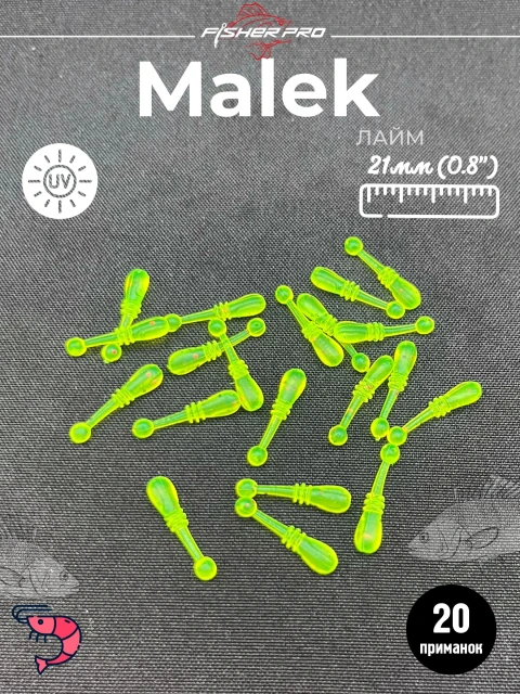 Malek 0.8" (19 мм), цвет: Лайм