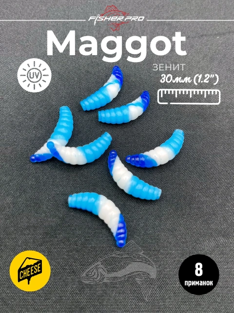 Приманка форелевая силиконовая FisherPro Maggot 30 мм, Цвет: Зенит, Аромат: Сыр