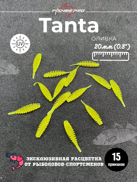 Tanta 0.8'' (20 мм), цвет: Оливка