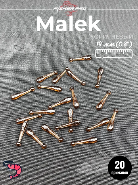 Malek 0.8" (19 мм), цвет: Коричневый