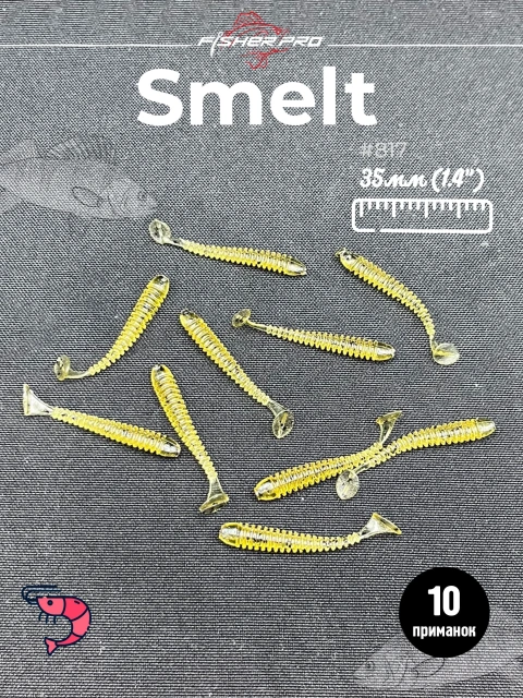 Силиконовые приманки для рыбалки микроджига мягкая FisherPro Smelt 1,4", длина 35 мм., (10 шт. в упак.) Цвет: #817. креветка