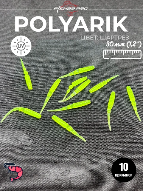 Polyarik 1.2" (30 мм), цвет: Шартрез. креветка